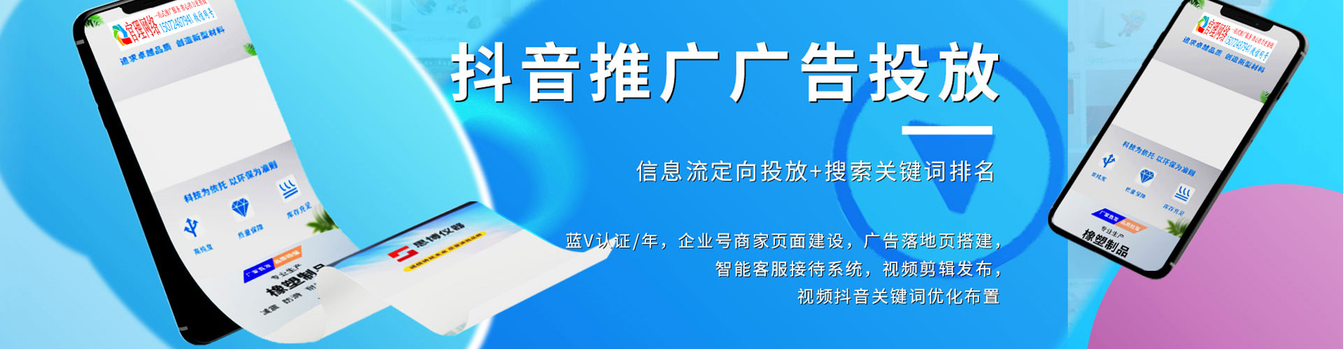 乐昌百度推广返点