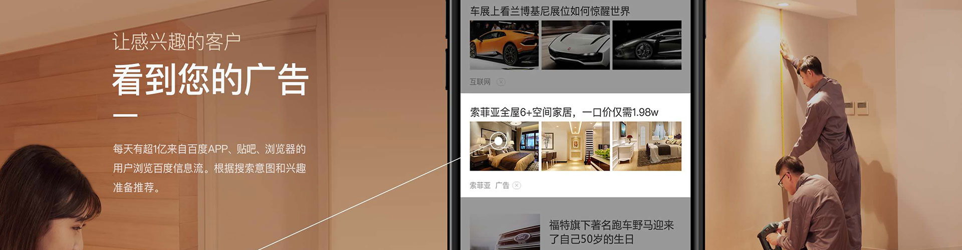 乐昌百度竞价赚钱