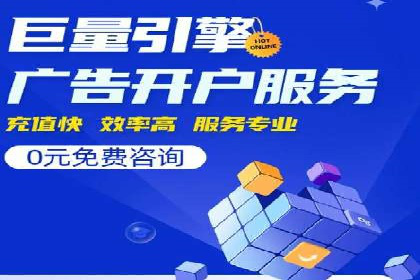 百度竞价SEM的创意应用：多个行业成功案例分享
