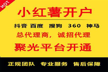抖音广告案例：信息流营销新玩法