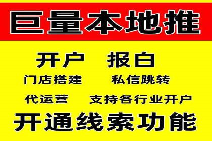 案例分析：如何降低百度推广费用实现高效推广